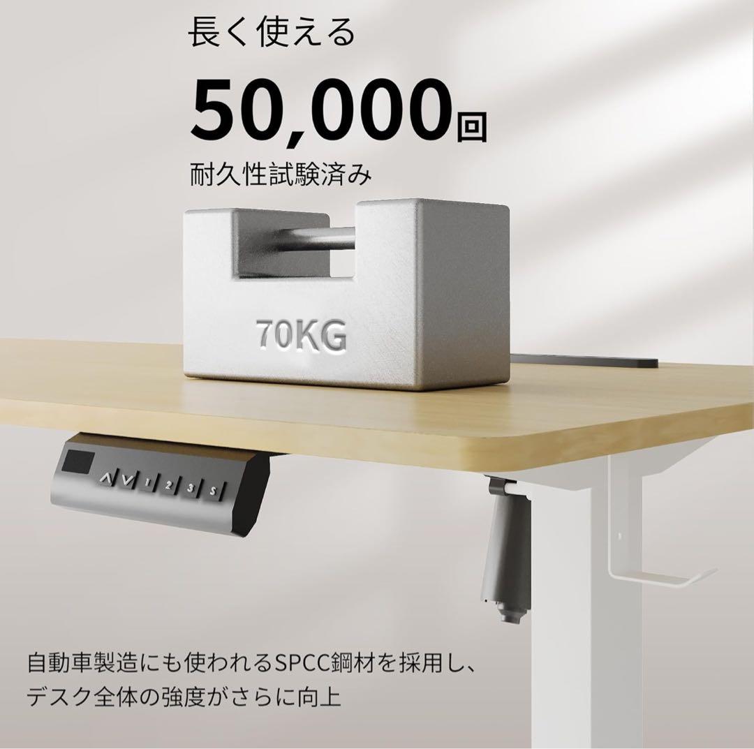 【新品未使用】ゲーミングデスク 電動 昇降式デスク USBコンセント付き