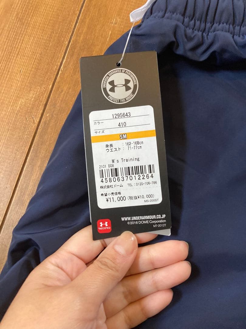 Under Armour トレーニングパンツ SM ネイビー