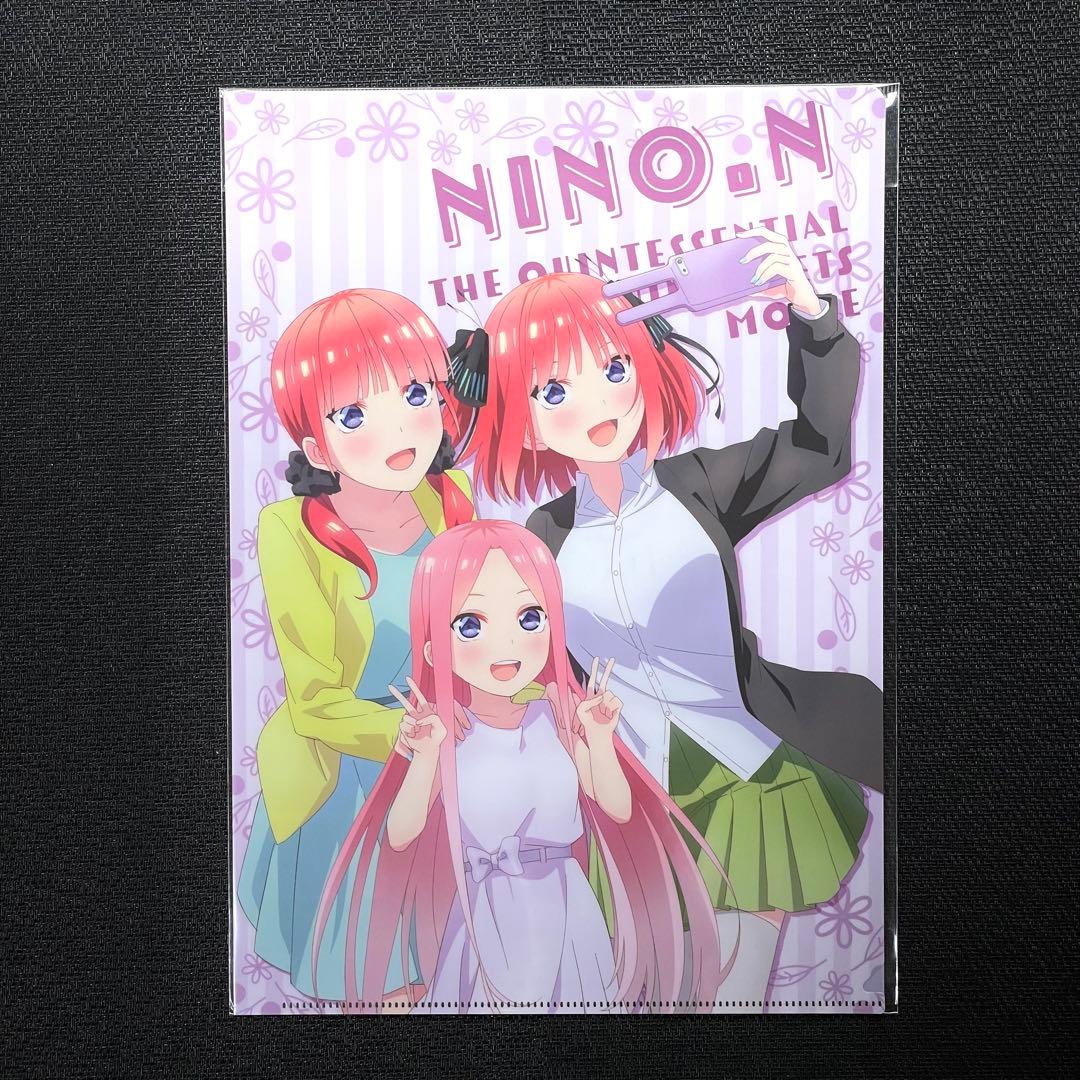 五等分の花嫁 クリアファイル 五つ子はずっと仲良し