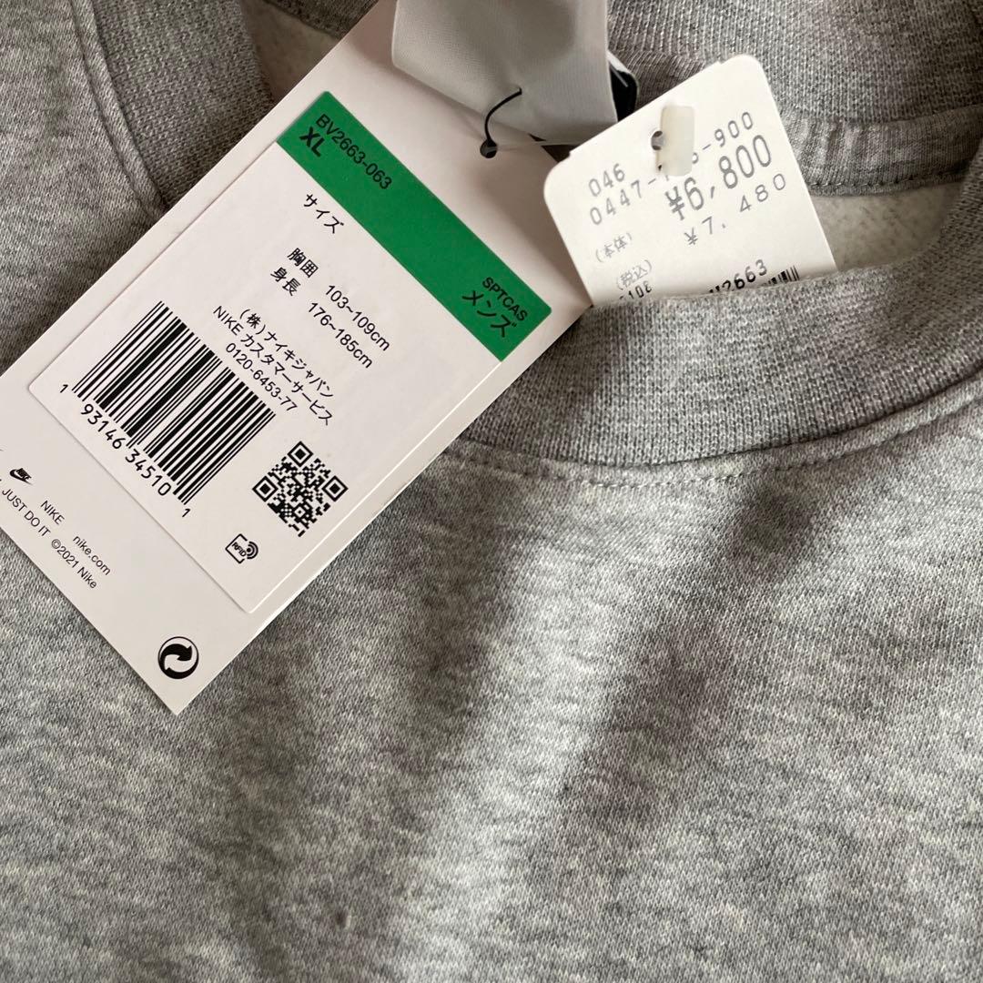 おじごんです❁︎NIKE メンズ　セットアップ