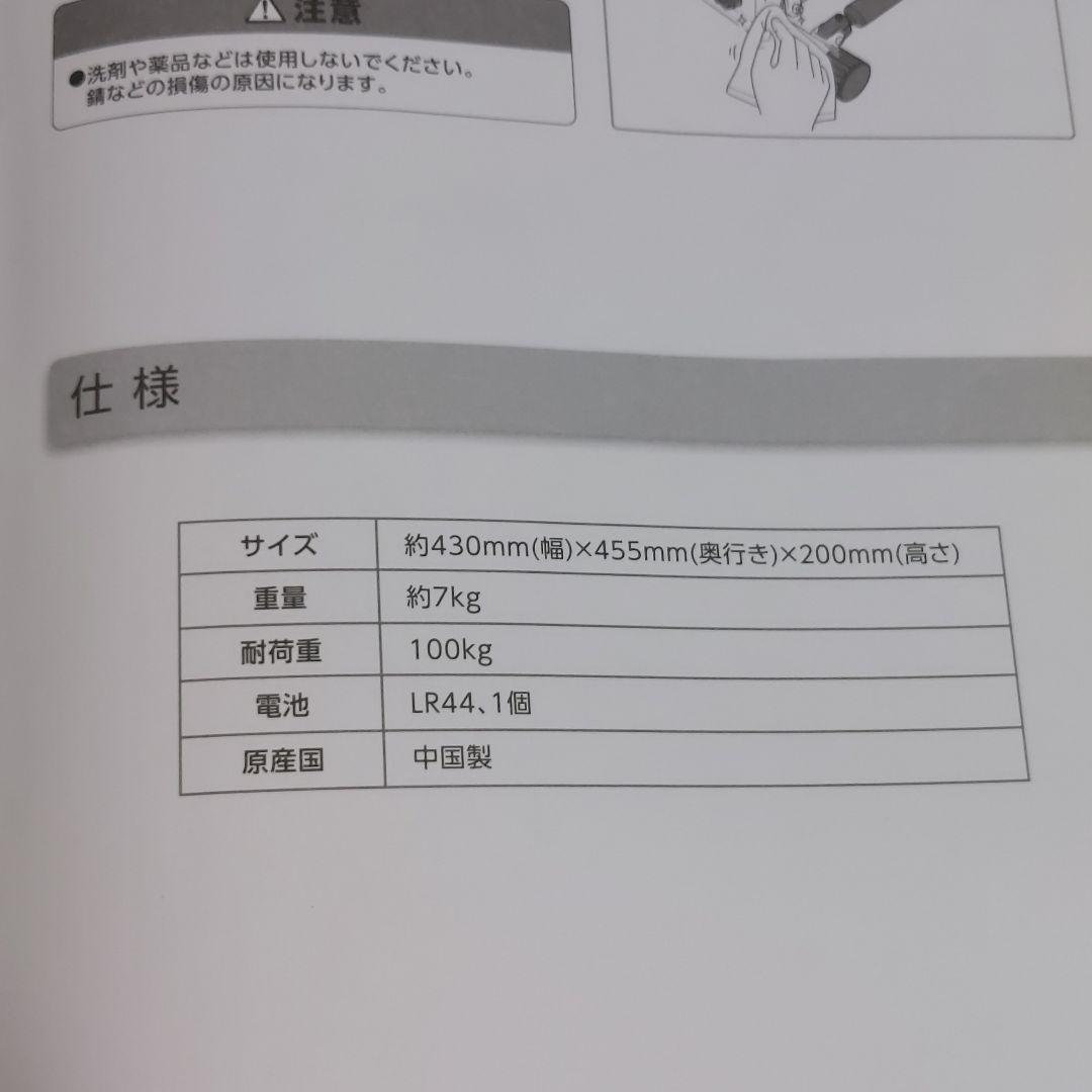 健康ステッパー ナイスデイ メーター付き