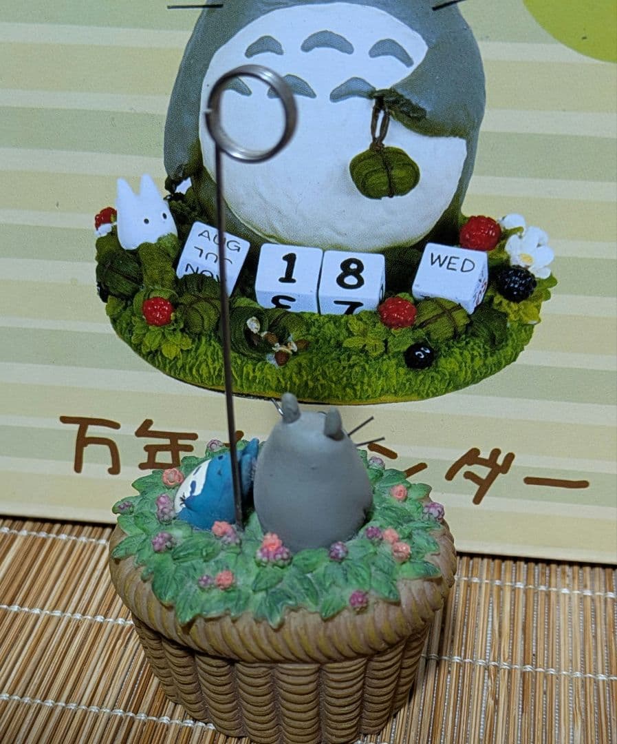 トトロ万年カレンダーとトトロ置物３点セット