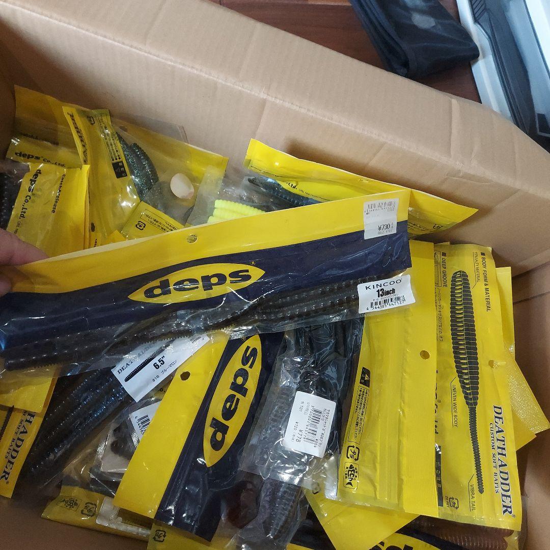 deps ソフトルアーセット 多数