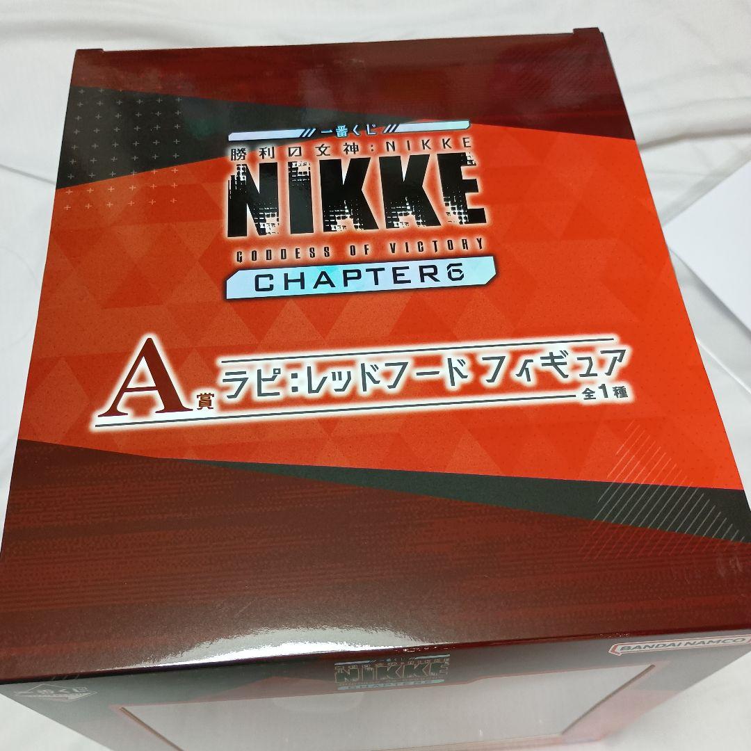 一番くじ　勝利の女神　NIKKE CHAPTER 6 A賞レッドフードラピ　正品