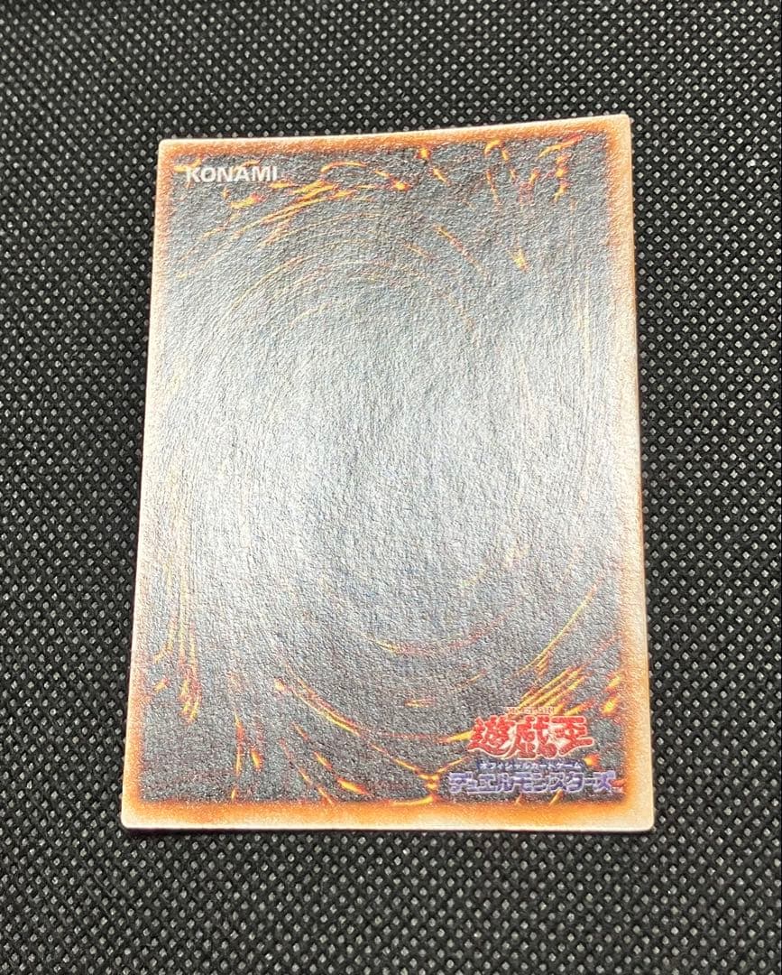 コ*ム様 遊戯王　美品　メタル・デビルゾア　初期　シークレットレア