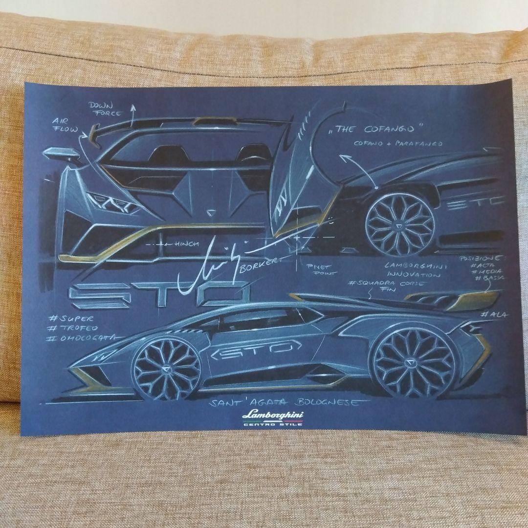 Lamborghini Huracan STO スケッチ ポスター