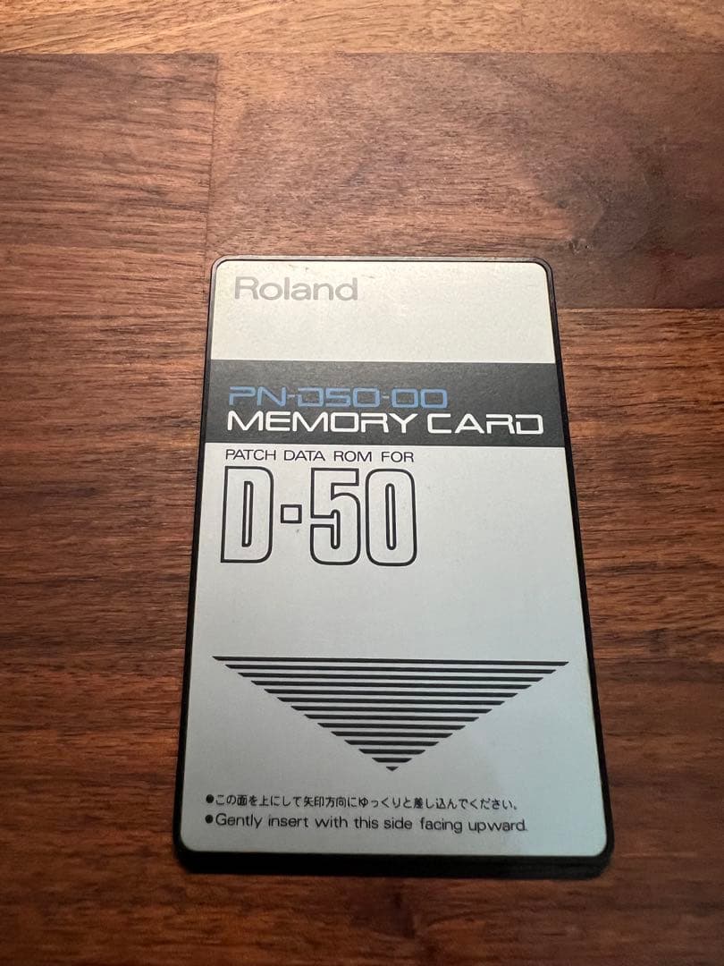 Roland D50 動作品