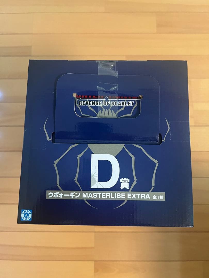 新品未開封　HUNTER×HUNTER ウボォーギン 一番くじ フィギュア D賞