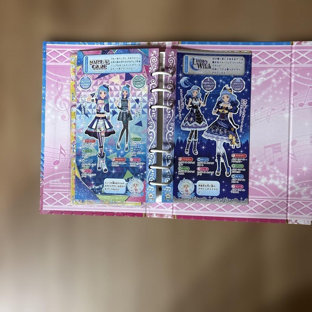 アイカツアイドルレッスンデータブック
