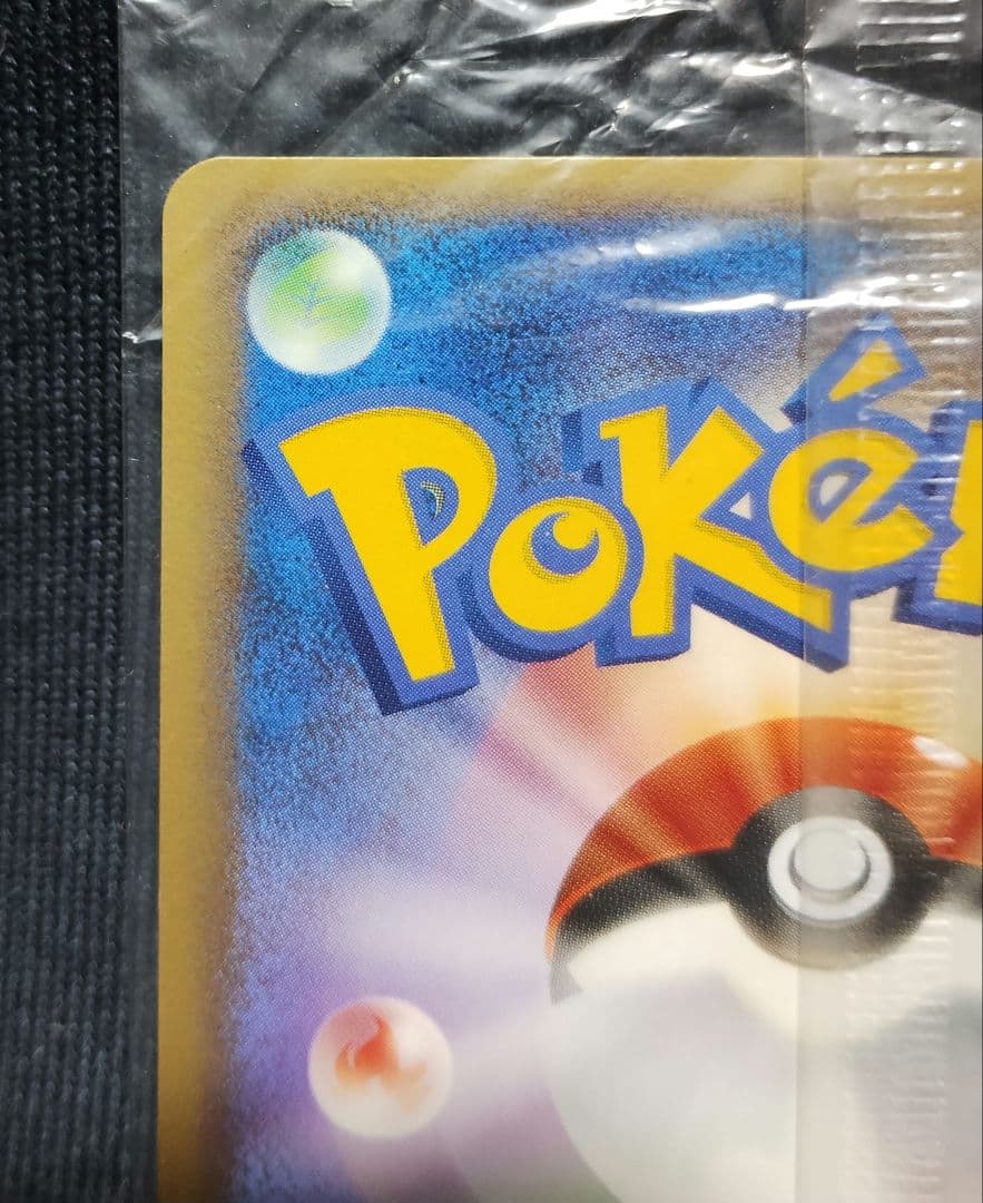【未開封品】ルギア　エアロブラスト HP80✨