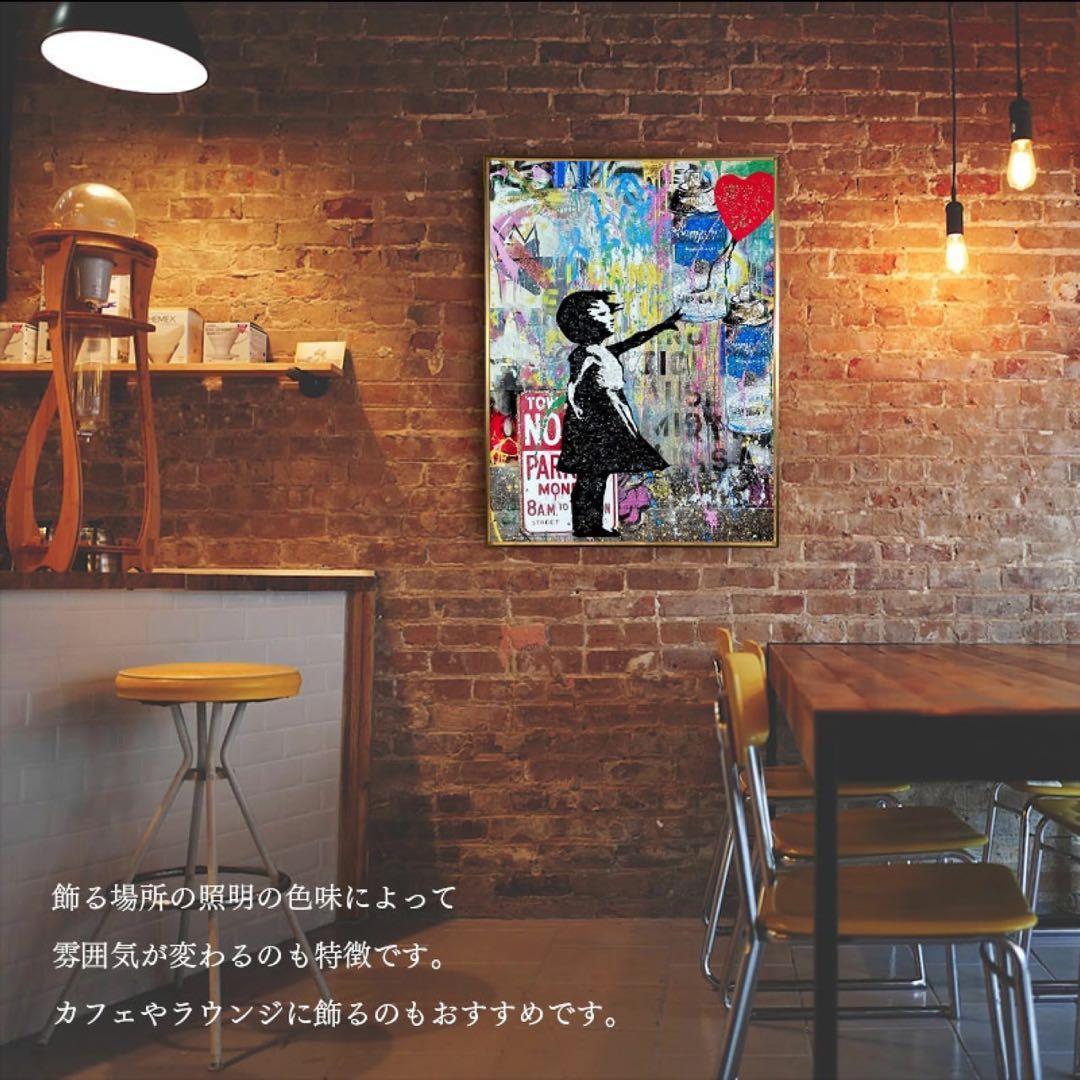 バンクシー　アート　風船と少女　少女　ガール　壁　壁画　オブジェ　置物　風船