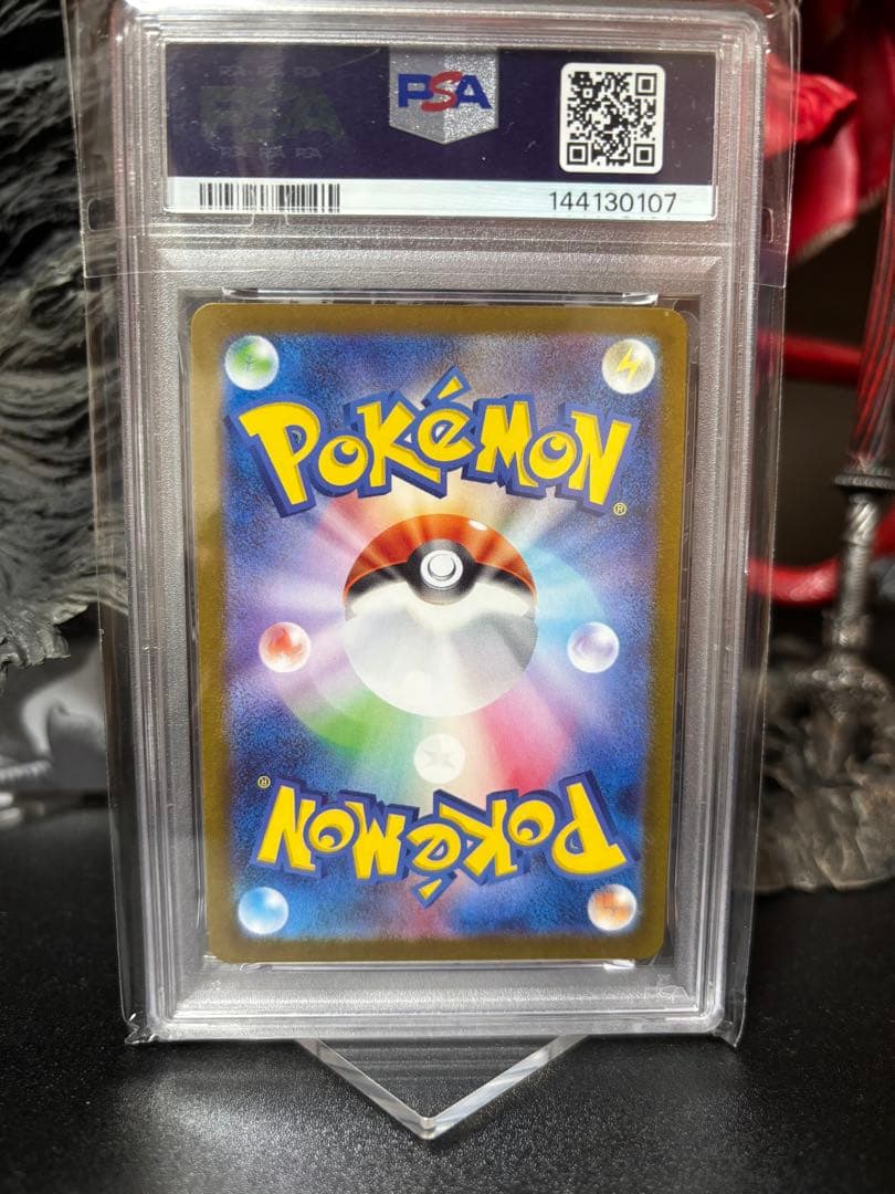 ブラッキーex SAR SV8a テラスタルフェス217/187 PSA10