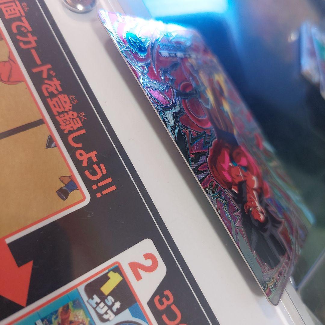 SDV9-SEC孫悟空GT ドラゴンボールスーパーダイバーズ