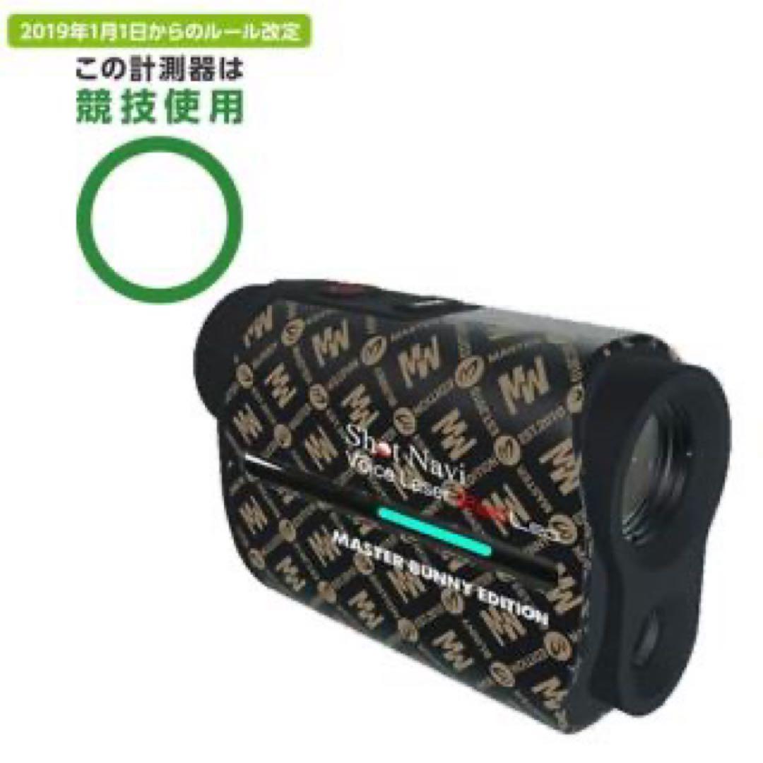 新品 レーザー距離計 ショットナビ ボイスレーザー レッドレオ マスターバニー