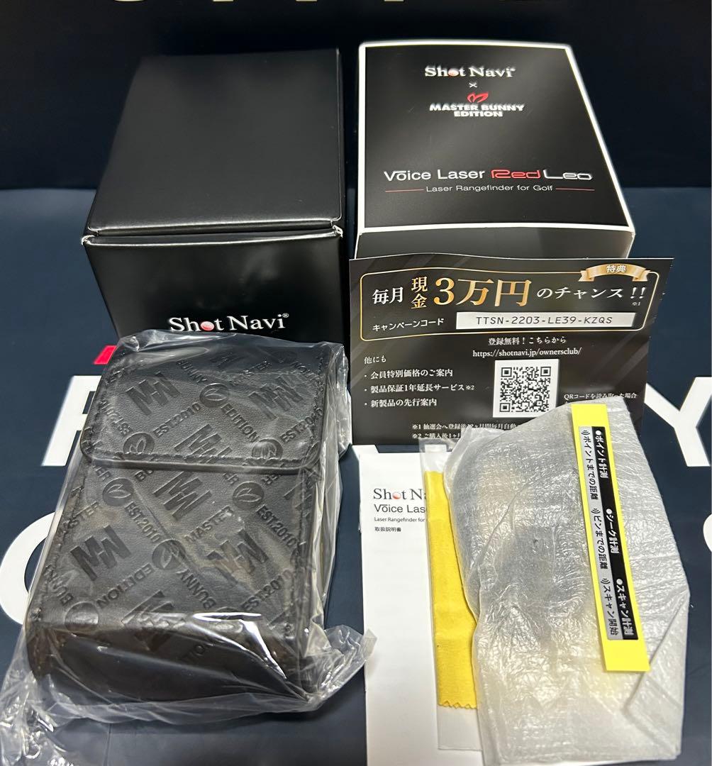 新品 レーザー距離計 ショットナビ ボイスレーザー レッドレオ マスターバニー