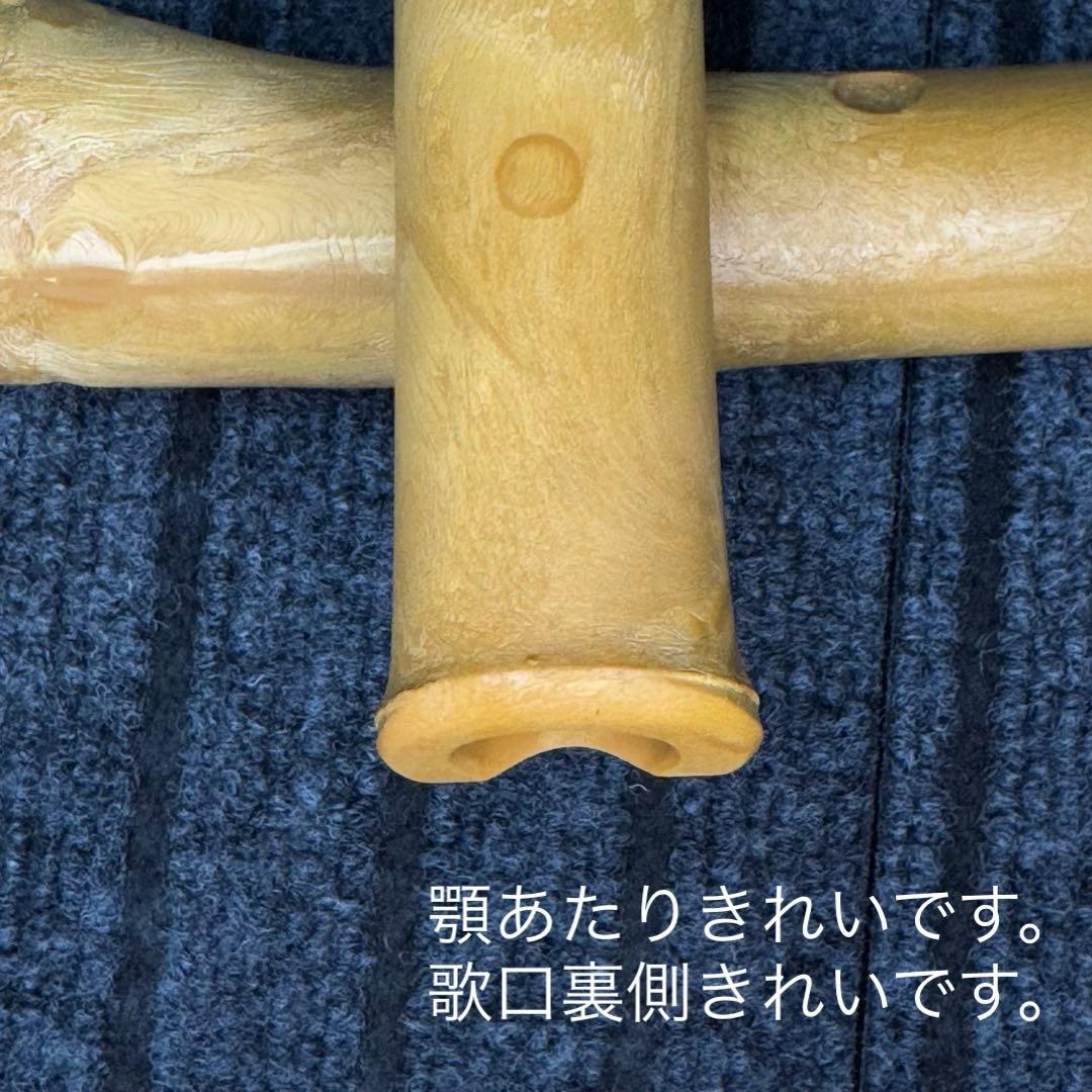 尺八 悠 一尺八寸管 プラ管