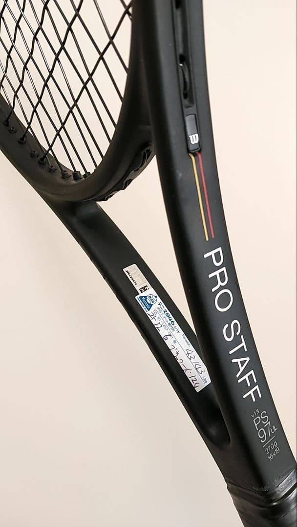 ウィルソン プロスタッフ97UL V13 PRO STAFF97UL ラケット