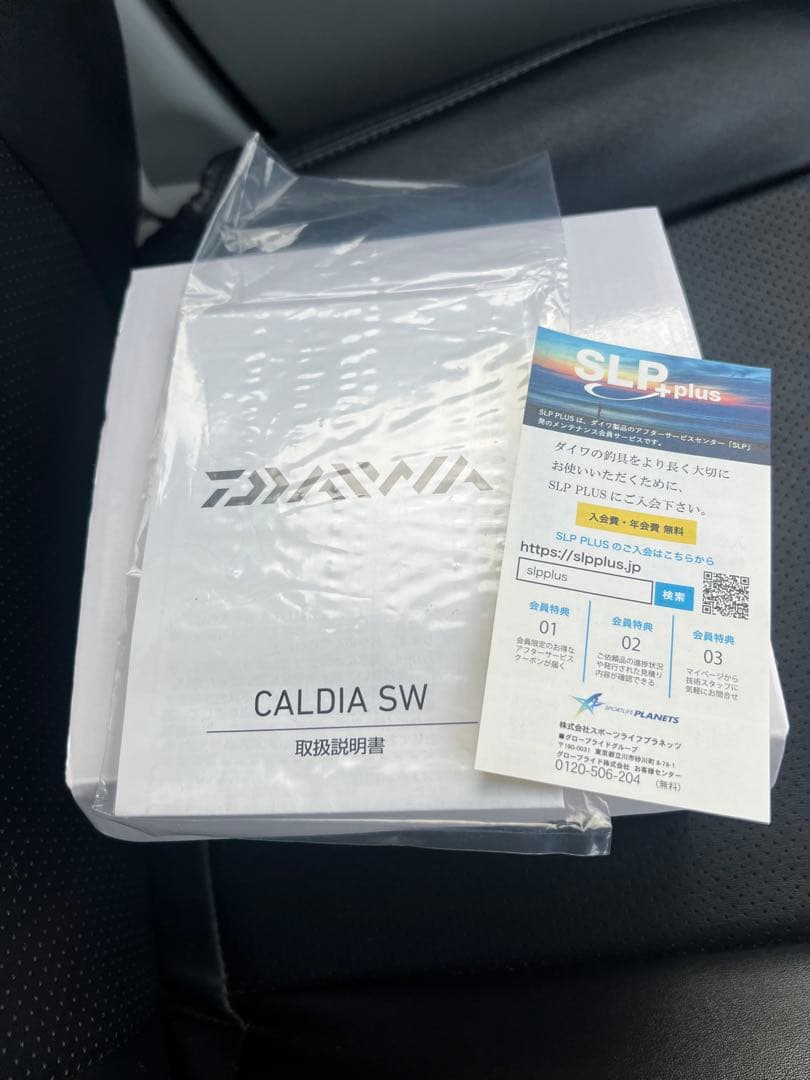 Daiwa CALDIA SW 8000-H スピニングリール