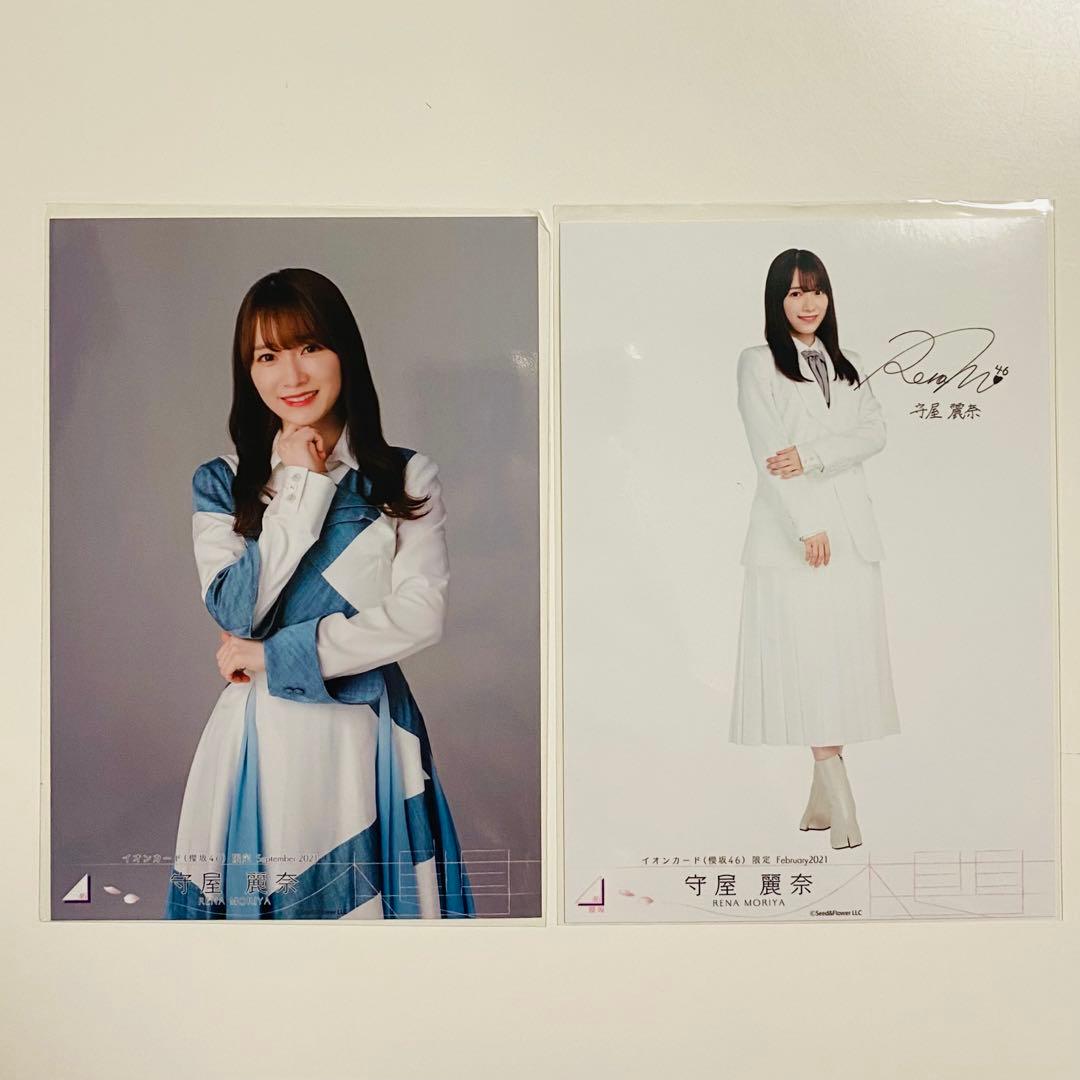 守屋麗奈 生写真 168枚！まとめ売り