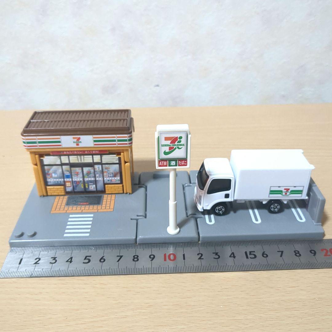 トミカタウン5種類セット&くるくる駐車場
