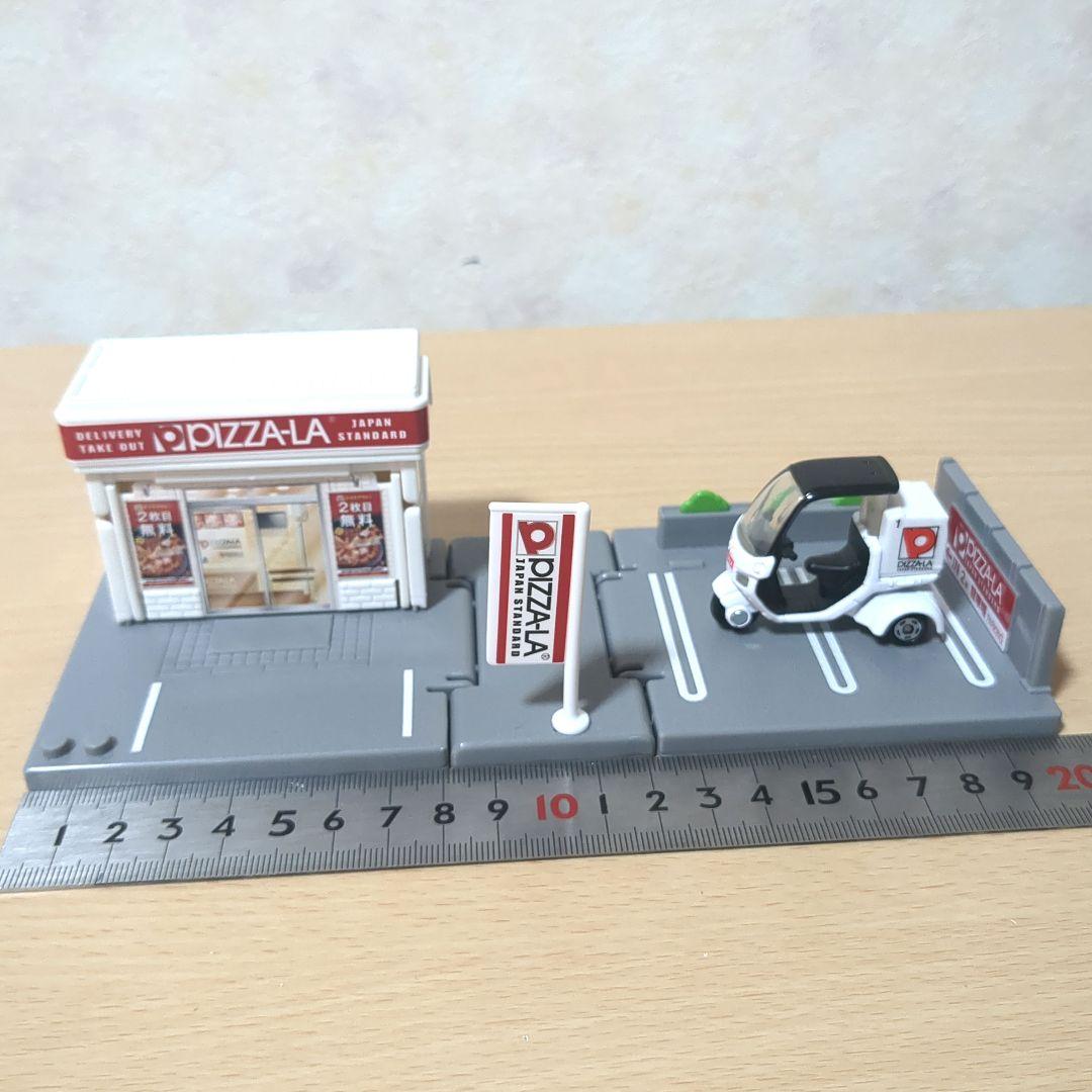 トミカタウン5種類セット&くるくる駐車場