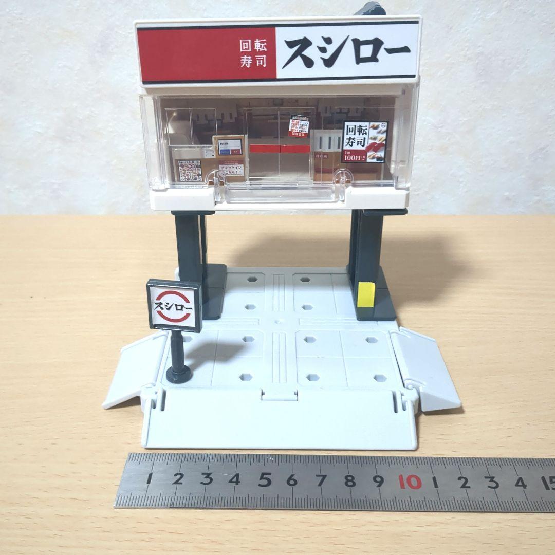 トミカタウン5種類セット&くるくる駐車場