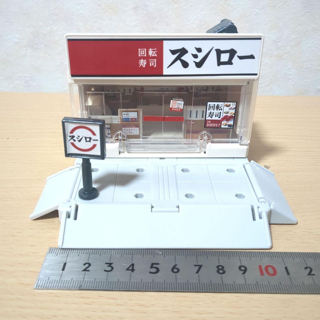 トミカタウン5種類セット&くるくる駐車場