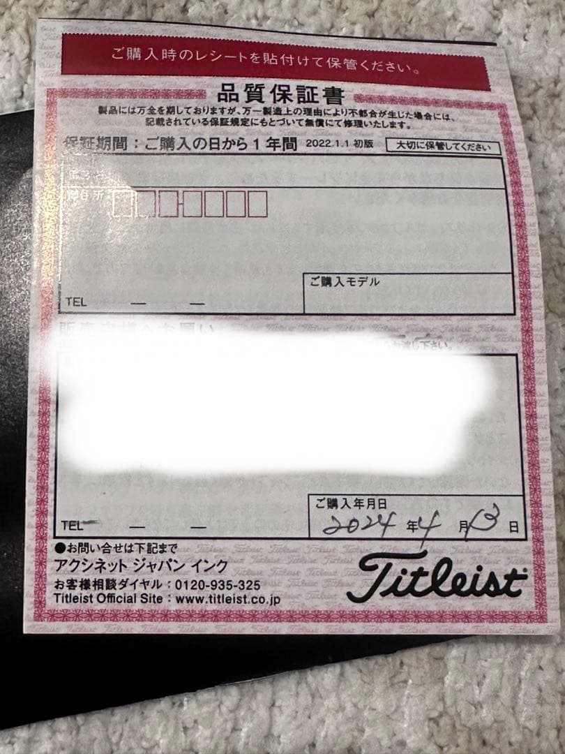 タイトリスト　TSR2 10度　ドライバー