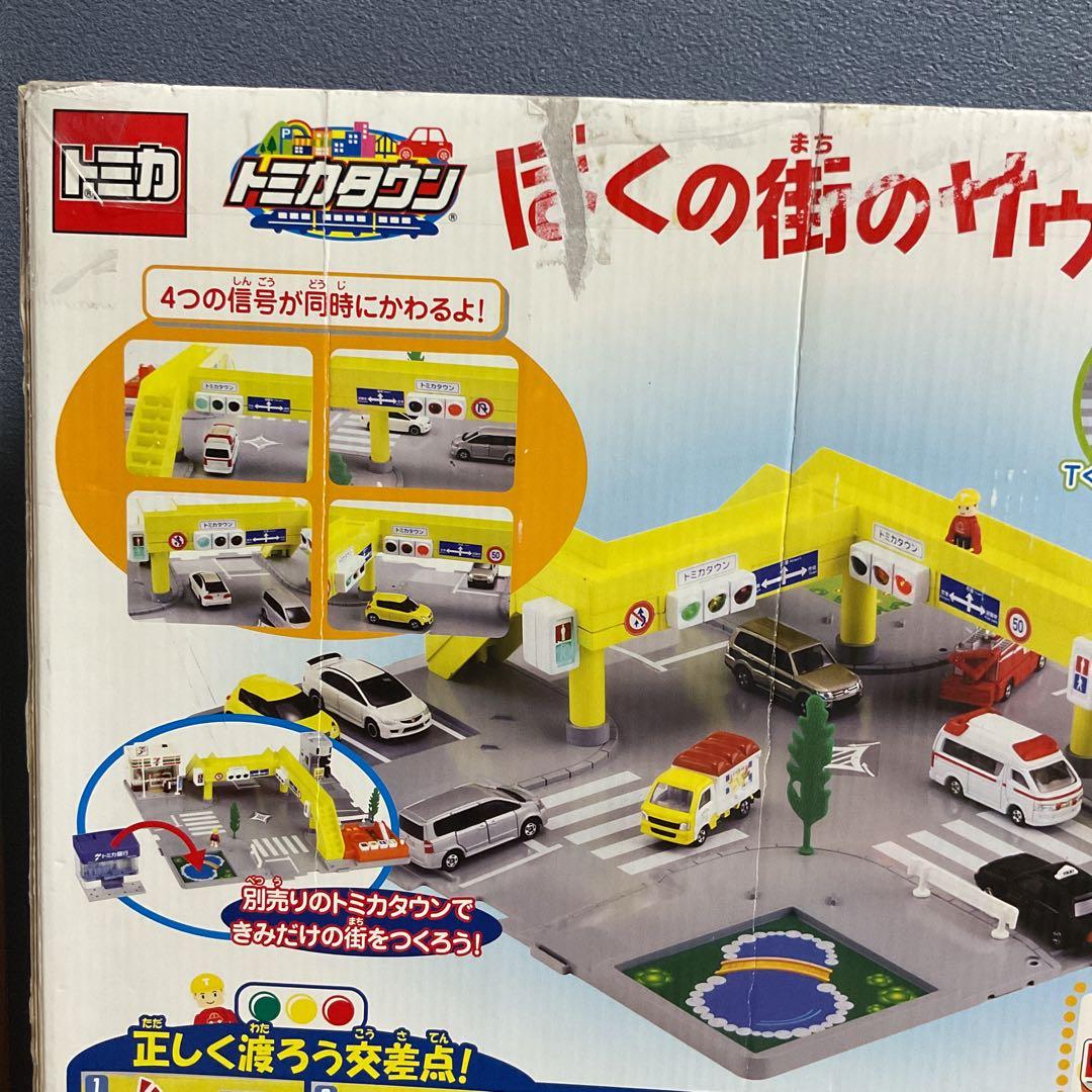 トミカタウン ぼくの街のサウンド交差点⭐︎箱あり⭐︎廃盤