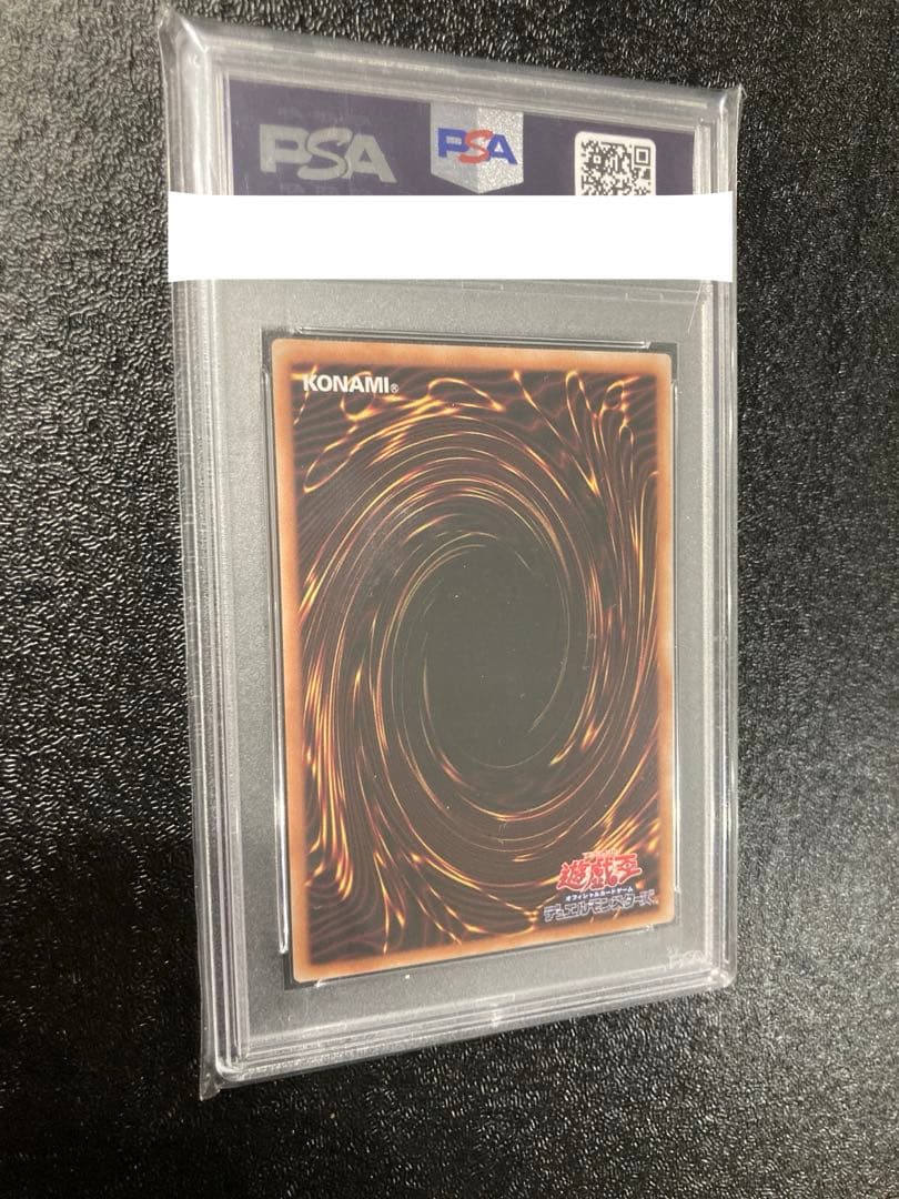 遊戯王　ブラックマジシャンガール　PSA10 QCAC シークレットレア