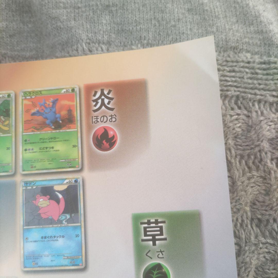 ポケモンカードLEGEND ポスター