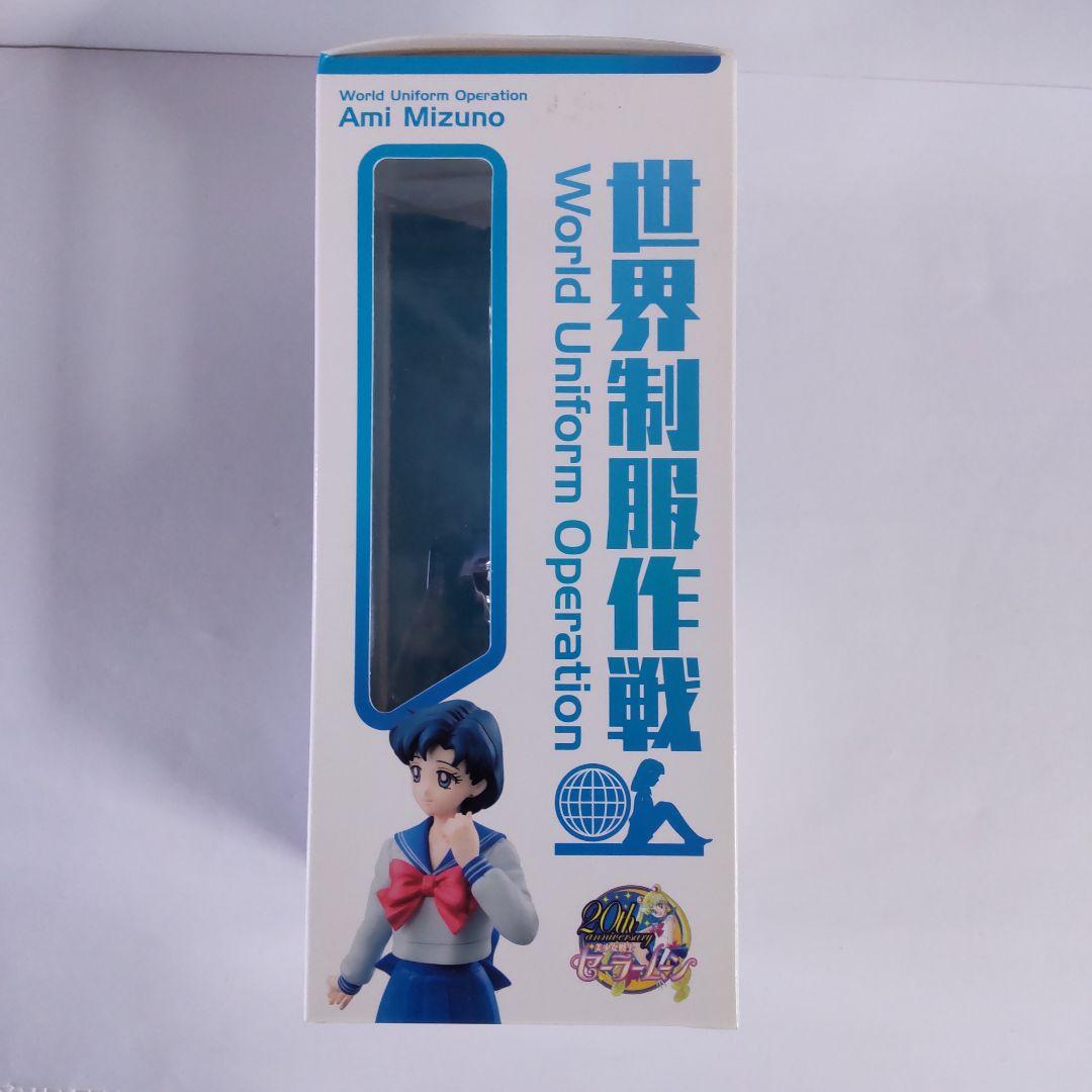 セーラームーン 世界制服作戦 水野亜美 フィギュア 1/10スケール