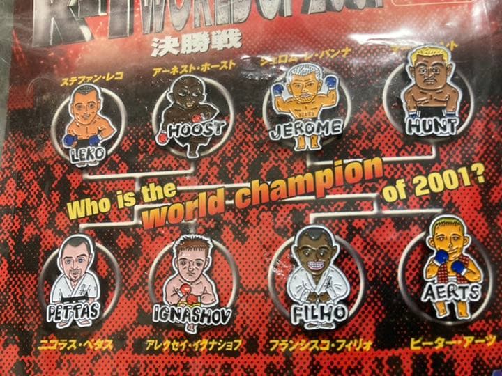 K-1 WORLD GP2001決勝戦ピンバッジセット