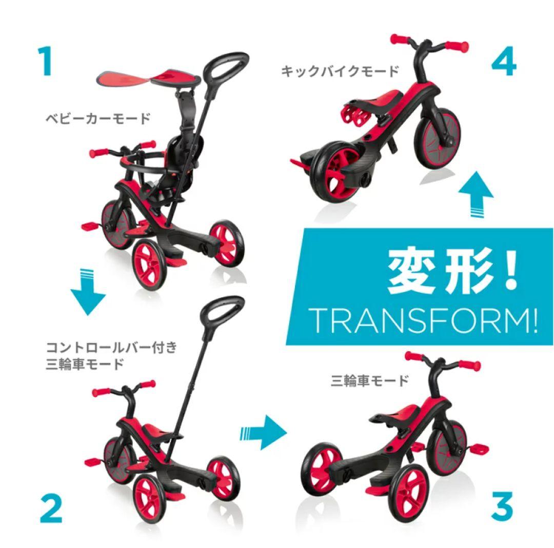 【新品】GLOBBER グロッパー エクスプローラー　トライク 4in1 三輪車