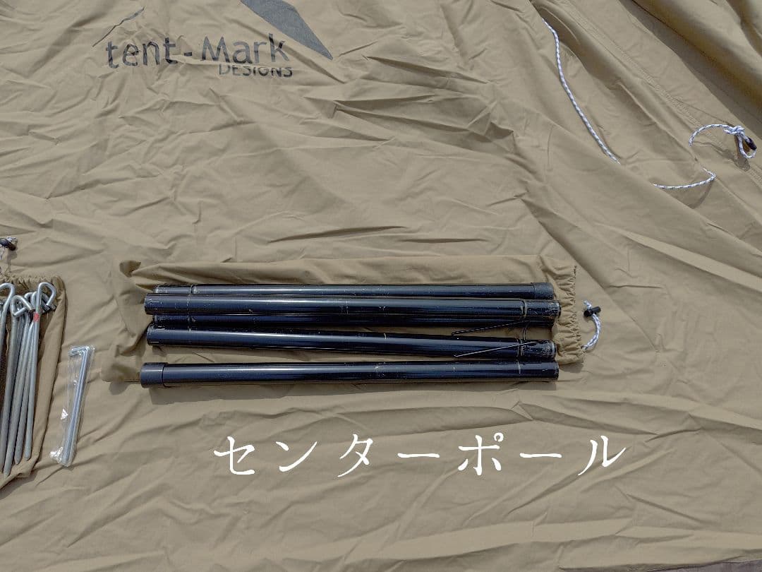 テンマクデザイン サーカスTC おまけ付き