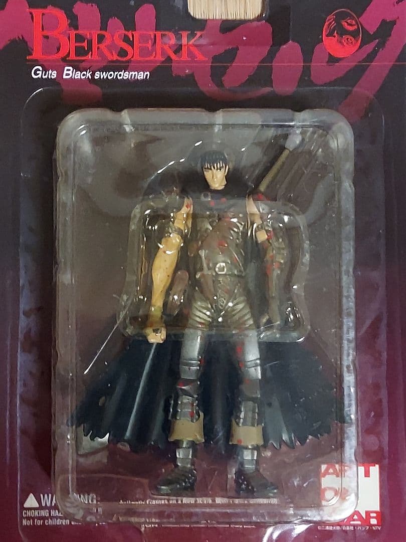 【未開封】Berserk ART OF WAR ベルセルク ミニフィギュア 8体