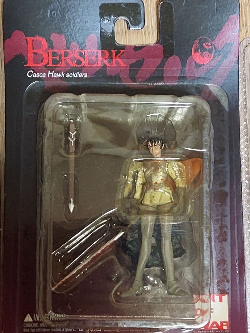 【未開封】Berserk ART OF WAR ベルセルク ミニフィギュア 8体