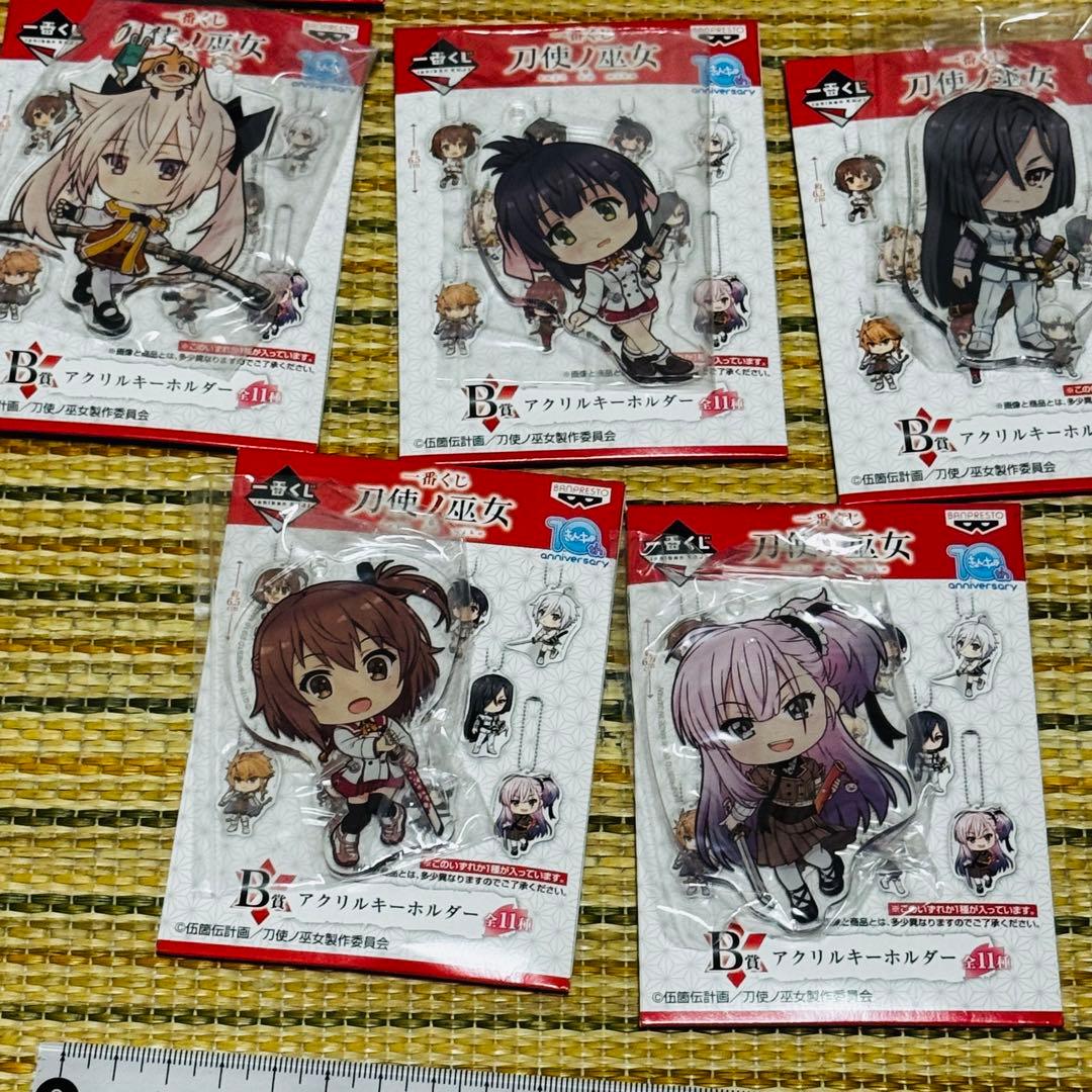 刀使ノ巫女 一番くじ アクリルキーホルダー 全11種セット -