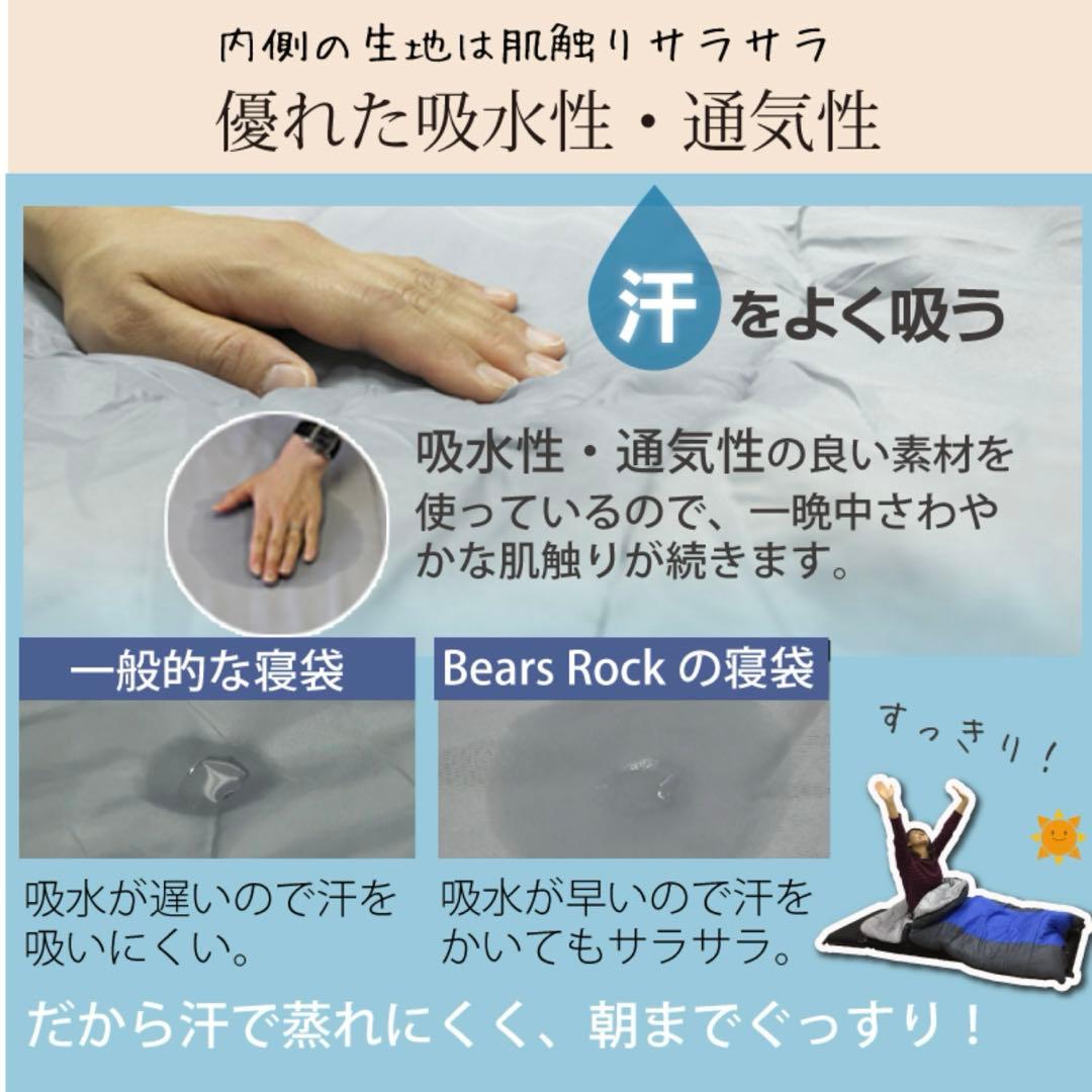 寝袋 秋冬用 冬用 ねぶくろん 洗濯可能 2.5kg 寒冷地用 キャンプ 布団