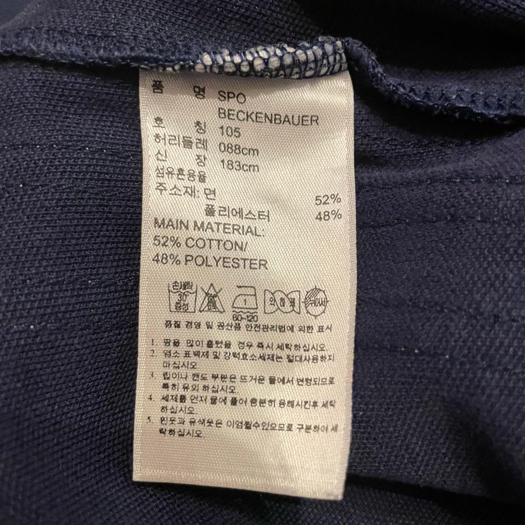 adidas originalsトラックパンツ 常田大希 ベッケンバウアー　紺