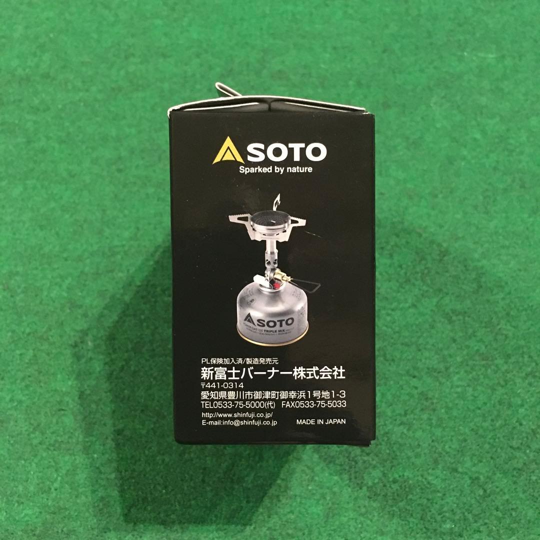 SOTO ソト　ウインドマスター　SOD-310 国内正規品　新品