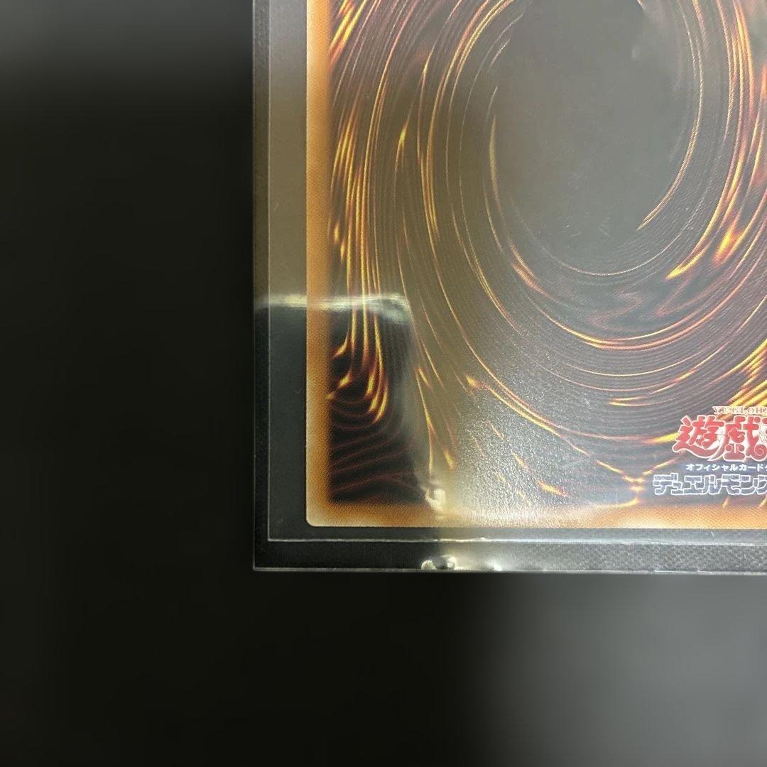 遊戯王 閉ザサレシ世界ノ冥神 オーバーフレーム プリシク