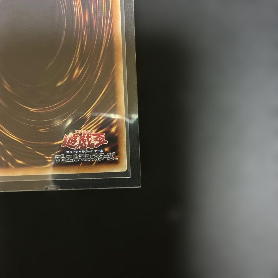 遊戯王 閉ザサレシ世界ノ冥神 オーバーフレーム プリシク