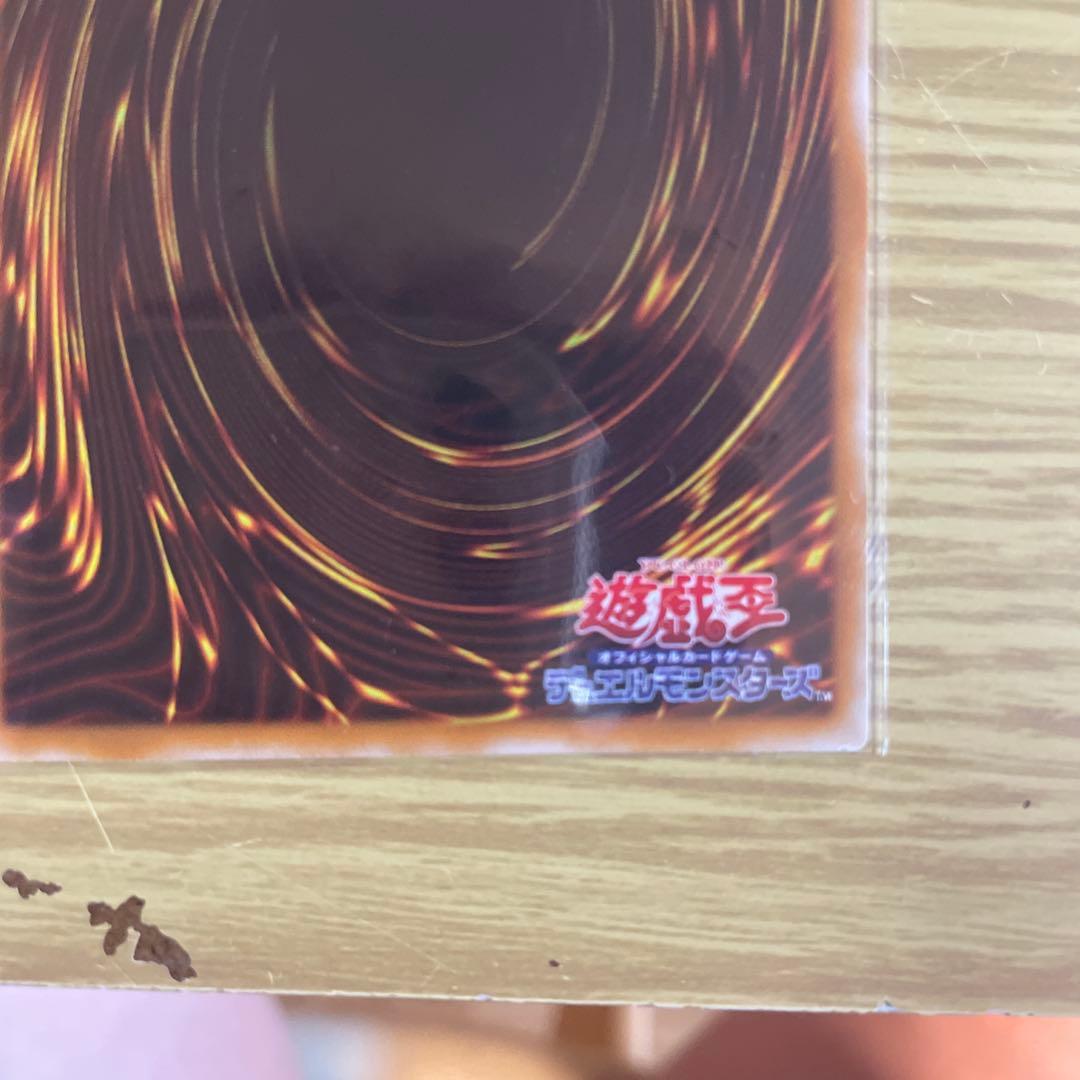 遊戯王レリーフ　レッドアイズ　ブルーアイズ青艶