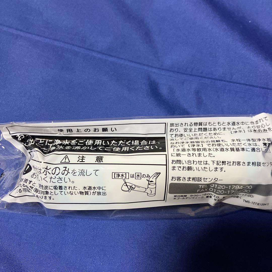 LIXIL 浄水カートリッジJF-21