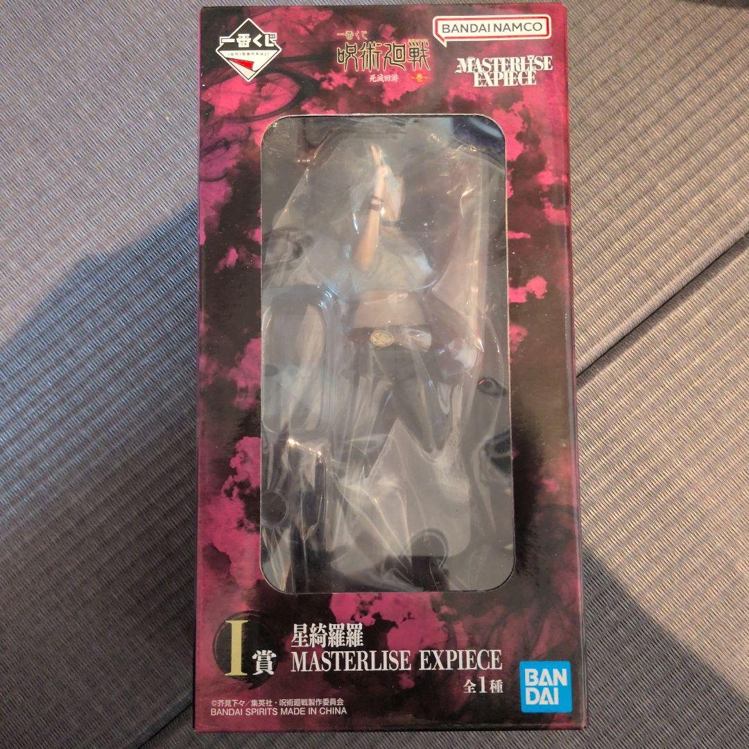 4/1まで！早いもの勝ち　BANDAI 一番くじ 星綺羅羅 フィギュア