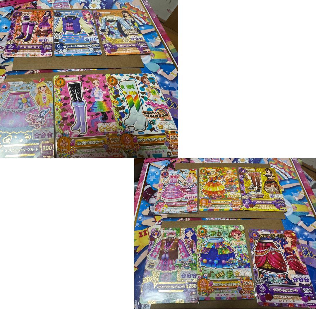 アイカツ ノーマルカード 95枚(断捨離中)