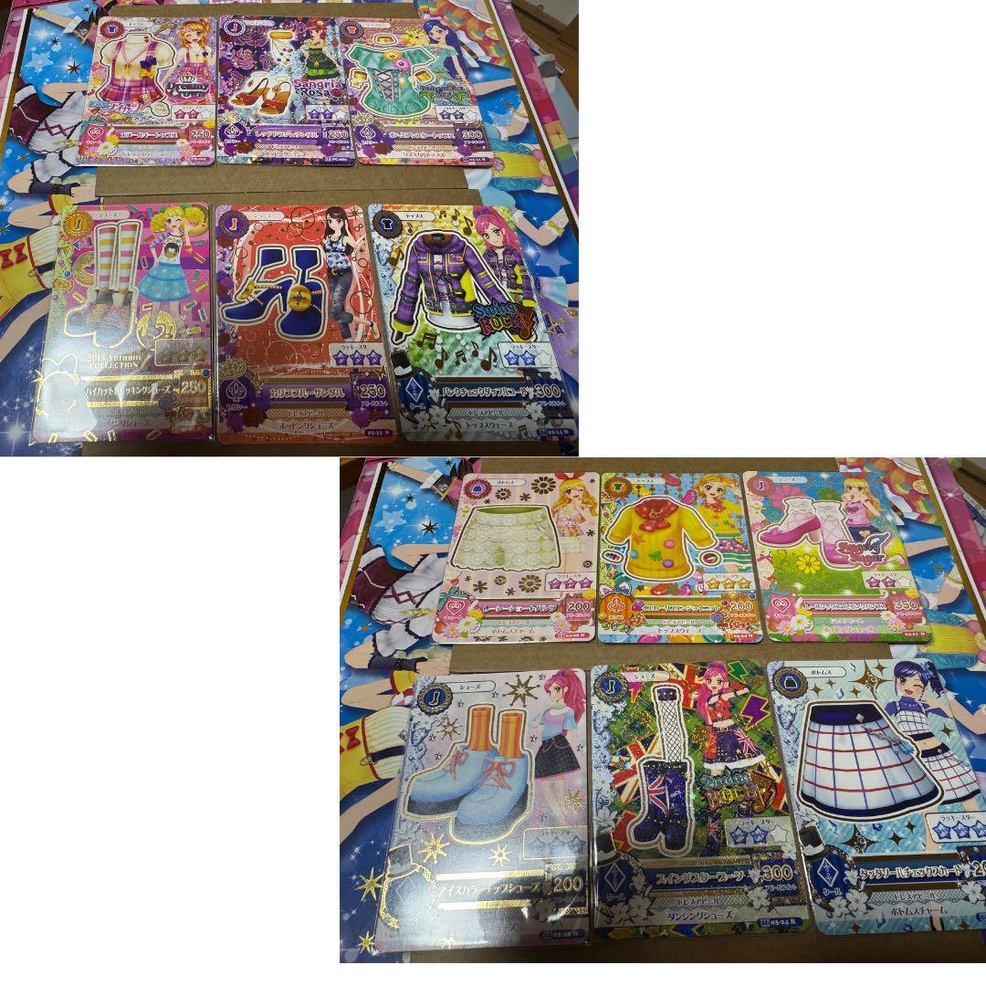 アイカツ ノーマルカード 95枚(断捨離中)