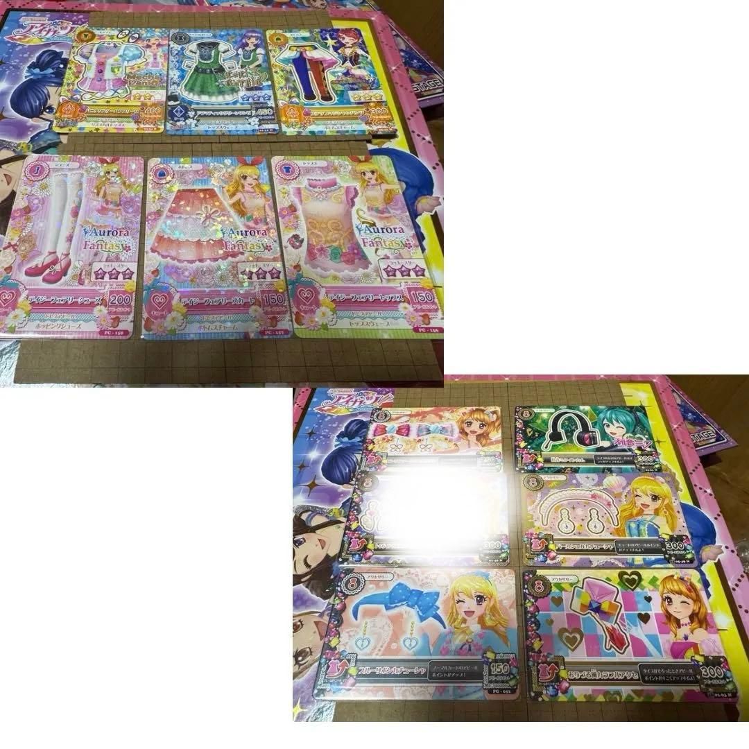 アイカツ ノーマルカード 95枚(断捨離中)