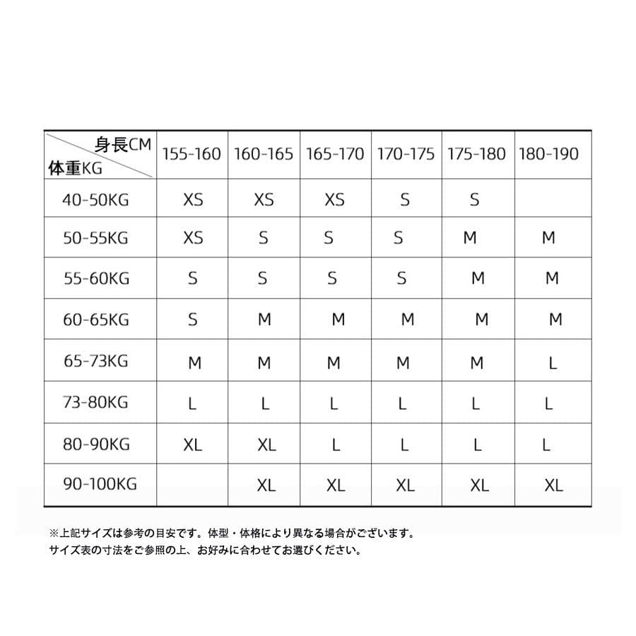 スノーボードウェア 上下セット 男女 レディース メンズ　ベージュ×ブラック